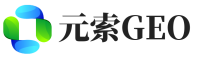 阳泉元索GEO